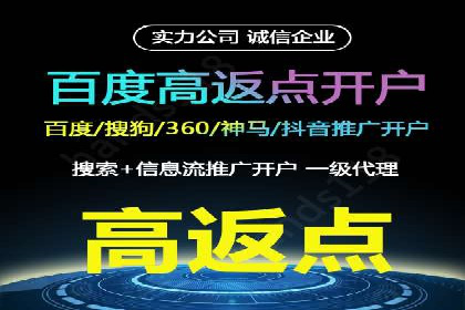 百度推广费用标准解读及实战应用