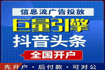 案例剖析：快速完成百度推广开户